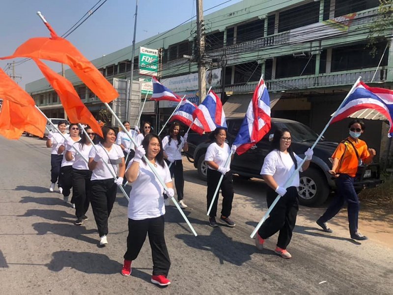 23 มีนาคม องค์การบริหาร ส่วนตำบลหนองบัวน้อย ร่วม กิจกรรมวิ่งคบไฟ และจุดพลุ 4 มุมเมือง เพื่อฉลองวันแห่งชัยชนะท่านท้าวสุรนารี ประจำปี 2566 อำเภอสีคิ้ว