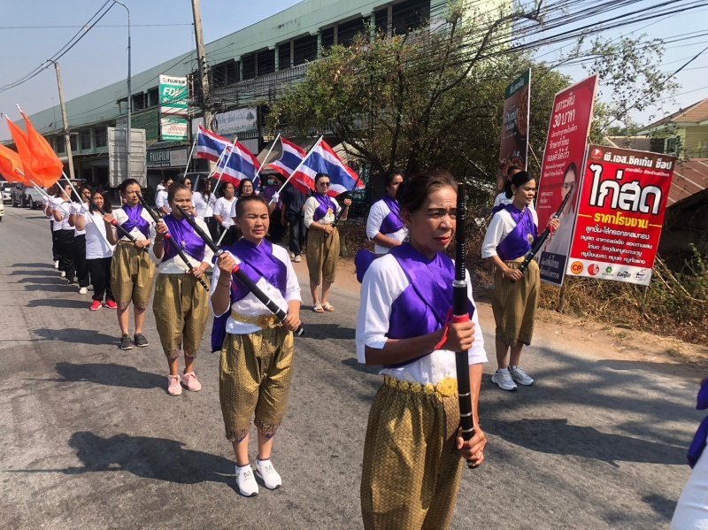23 มีนาคม องค์การบริหาร ส่วนตำบลหนองบัวน้อย ร่วม กิจกรรมวิ่งคบไฟ และจุดพลุ 4 มุมเมือง เพื่อฉลองวันแห่งชัยชนะท่านท้าวสุรนารี ประจำปี 2566 อำเภอสีคิ้ว