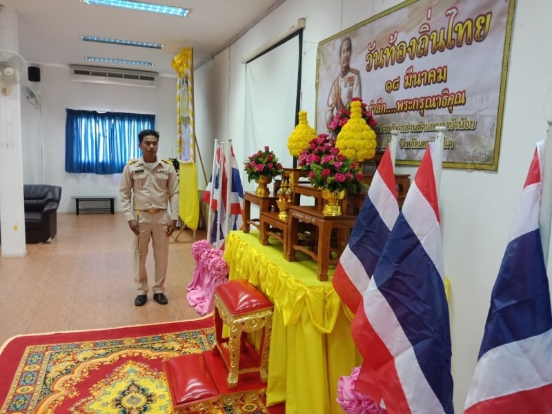 วันที่ ๑๘ มีนาคม ของทุกปีเป็น “วันท้องถิ่นไทย” เพื่อรำลึกถึงพระมหากรุณาธิคุณของพระบาทสมเด็จพระจุลจอมเกล้าเจ้าอยู่หัว ที่ได้ทรงมีพระบรมราชโองการให้ยกฐานะตำบลท่าฉลอมขึ้นเป็นสุขาภิบาลท่าฉลอม เมื่อวันที่ ๑๘ มีนาคม ๒๕๕๘