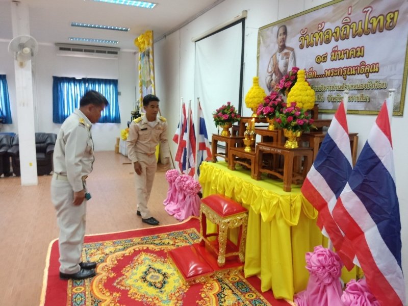 วันที่ ๑๘ มีนาคม ของทุกปีเป็น “วันท้องถิ่นไทย” เพื่อรำลึกถึงพระมหากรุณาธิคุณของพระบาทสมเด็จพระจุลจอมเกล้าเจ้าอยู่หัว ที่ได้ทรงมีพระบรมราชโองการให้ยกฐานะตำบลท่าฉลอมขึ้นเป็นสุขาภิบาลท่าฉลอม เมื่อวันที่ ๑๘ มีนาคม ๒๕๕๘