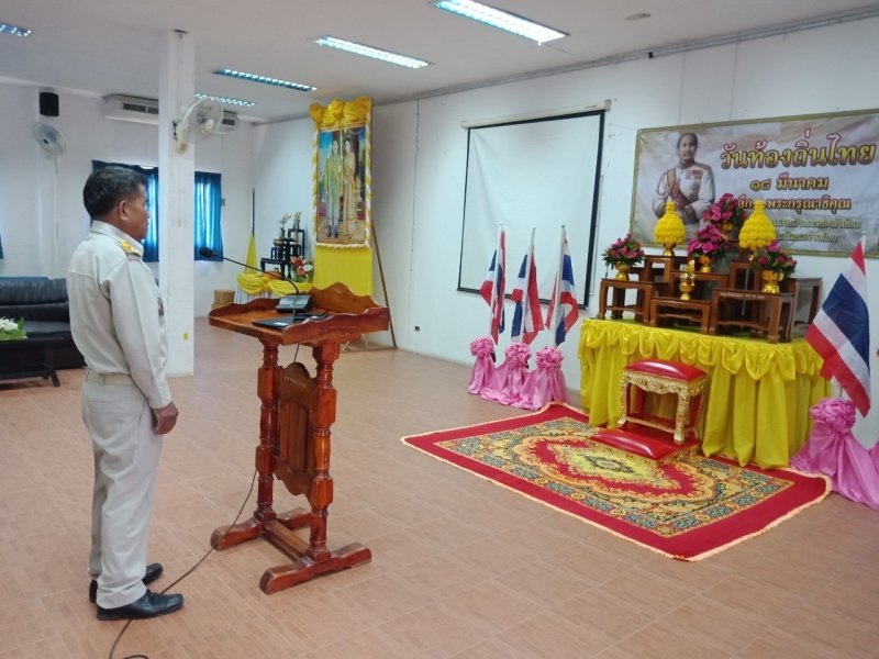 วันที่ ๑๘ มีนาคม ของทุกปีเป็น “วันท้องถิ่นไทย” เพื่อรำลึกถึงพระมหากรุณาธิคุณของพระบาทสมเด็จพระจุลจอมเกล้าเจ้าอยู่หัว ที่ได้ทรงมีพระบรมราชโองการให้ยกฐานะตำบลท่าฉลอมขึ้นเป็นสุขาภิบาลท่าฉลอม เมื่อวันที่ ๑๘ มีนาคม ๒๕๕๘