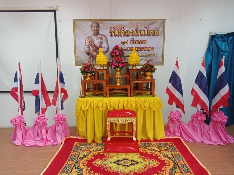 วันที่ ๑๘ มีนาคม ของทุกปีเป็น “วันท้องถิ่นไทย” เพื่อรำลึกถึงพระมหากรุณาธิคุณของพระบาทสมเด็จพระจุลจอมเกล้าเจ้าอยู่หัว ที่ได้ทรงมีพระบรมราชโองการให้ยกฐานะตำบลท่าฉลอมขึ้นเป็นสุขาภิบาลท่าฉลอม เมื่อวันที่ ๑๘ มีนาคม ๒๕๕๘