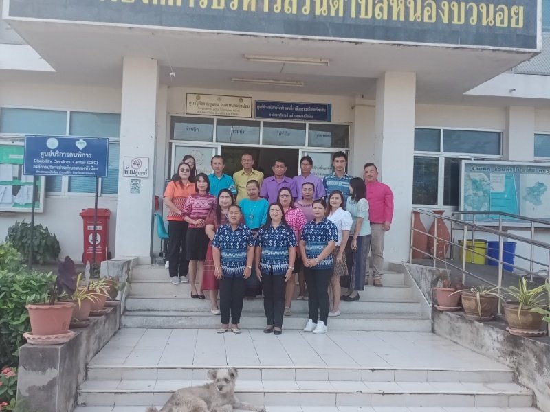 องค์การบริหารส่วนตำบลหนองบัวน้อย กิจกรรมส่งเสริมใส่ผ้าไทย ผ้าไทยใส่สนุก