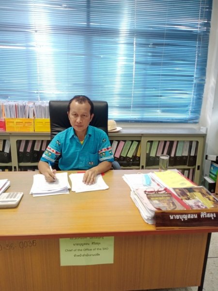 องค์การบริหารส่วนตำบลหนองบัวน้อย กิจกรรมส่งเสริมใส่ผ้าไทย ผ้าไทยใส่สนุก
