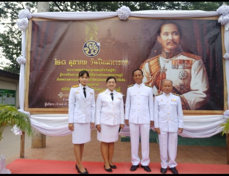 วันปิยมหาราช ตรงกับวันที่ 23 ตุลาคม 2565เป็นวันคล้ายวันสวรรคตของพระบาทสมเด็จพระจุลจอมเกล้าเจ้าอยู่หัว เนื่องจากพระองค์ทรงเป็นที่รักใคร่อย่างล้นเหลือของพสกนิกรทั้งชาวไทยและชาวต่างประเทศ พระองค์จึงได้รับการถวายพระราชสมัญญานามว่า "สมเด็จพระปิยมหาราช" ซึ่งมีความหมายว่า "พระมหากษัตริย์ที่ทรงเป็นที่รักยิ่งของปวงชน"