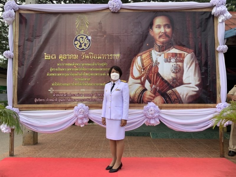 วันปิยมหาราช ตรงกับวันที่ 23 ตุลาคม 2565เป็นวันคล้ายวันสวรรคตของพระบาทสมเด็จพระจุลจอมเกล้าเจ้าอยู่หัว เนื่องจากพระองค์ทรงเป็นที่รักใคร่อย่างล้นเหลือของพสกนิกรทั้งชาวไทยและชาวต่างประเทศ พระองค์จึงได้รับการถวายพระราชสมัญญานามว่า "สมเด็จพระปิยมหาราช" ซึ่งมีความหมายว่า "พระมหากษัตริย์ที่ทรงเป็นที่รักยิ่งของปวงชน"