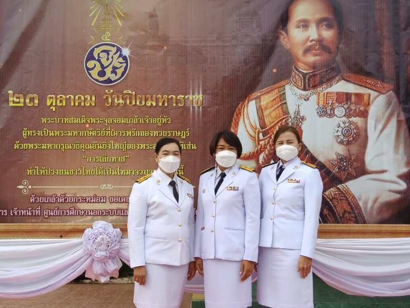 วันปิยมหาราช ตรงกับวันที่ 23 ตุลาคม 2565เป็นวันคล้ายวันสวรรคตของพระบาทสมเด็จพระจุลจอมเกล้าเจ้าอยู่หัว เนื่องจากพระองค์ทรงเป็นที่รักใคร่อย่างล้นเหลือของพสกนิกรทั้งชาวไทยและชาวต่างประเทศ พระองค์จึงได้รับการถวายพระราชสมัญญานามว่า "สมเด็จพระปิยมหาราช" ซึ่งมีความหมายว่า "พระมหากษัตริย์ที่ทรงเป็นที่รักยิ่งของปวงชน"