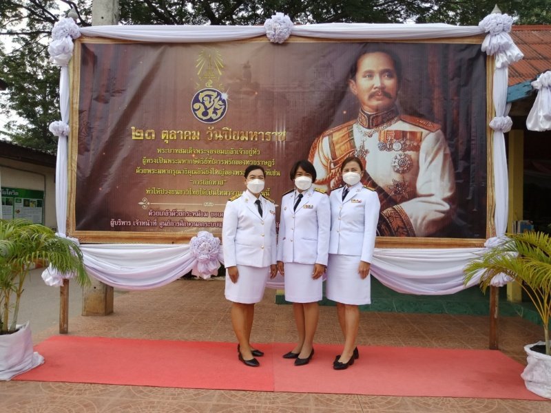 วันปิยมหาราช ตรงกับวันที่ 23 ตุลาคม 2565เป็นวันคล้ายวันสวรรคตของพระบาทสมเด็จพระจุลจอมเกล้าเจ้าอยู่หัว เนื่องจากพระองค์ทรงเป็นที่รักใคร่อย่างล้นเหลือของพสกนิกรทั้งชาวไทยและชาวต่างประเทศ พระองค์จึงได้รับการถวายพระราชสมัญญานามว่า "สมเด็จพระปิยมหาราช" ซึ่งมีความหมายว่า "พระมหากษัตริย์ที่ทรงเป็นที่รักยิ่งของปวงชน"