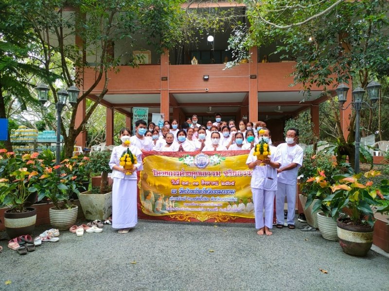 โครงการค่ายคุณธรรม จริยธรรม วันที่ 29-31 สิงหาคม 2565 ณ วัดป่าทรัพย์ทวีธรรมาราม ตำบลวังหมี อำเภอวังน้ำเขียว จังหวัดนครราชสีมา