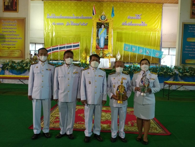 เนื่องในโอกาสมหามงคลเฉลิมพระชนมพรรษา 90 พรรษา วันที่ 12 สิงหาคม พ.ศ.2565