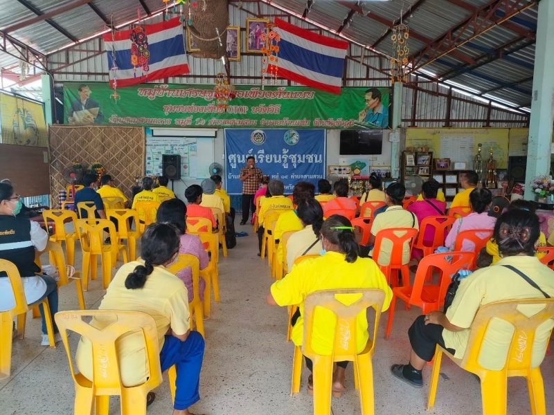 โครงการส่งเสริมและพัฒนาคุณภาพชีวิต ผู้สูงอายุ วันที่ 18-19 สิงหาคม พ.ศ.2565 ร่วมกับ องค์การบริหารส่วนตำบลสามสวน กลุ่มวิสาหกิจชุมชนบ้านสามสวนกลาง อำเภอบ้านแท่น จังหวัดชัยภูมิ
