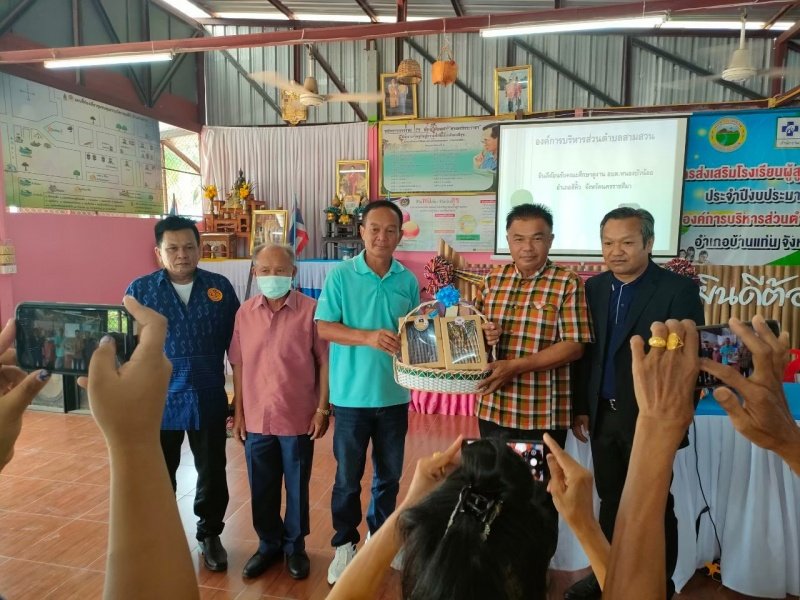 โครงการส่งเสริมและพัฒนาคุณภาพชีวิต ผู้สูงอายุ วันที่ 18-19 สิงหาคม พ.ศ.2565 ร่วมกับ องค์การบริหารส่วนตำบลสามสวน กลุ่มวิสาหกิจชุมชนบ้านสามสวนกลาง อำเภอบ้านแท่น จังหวัดชัยภูมิ