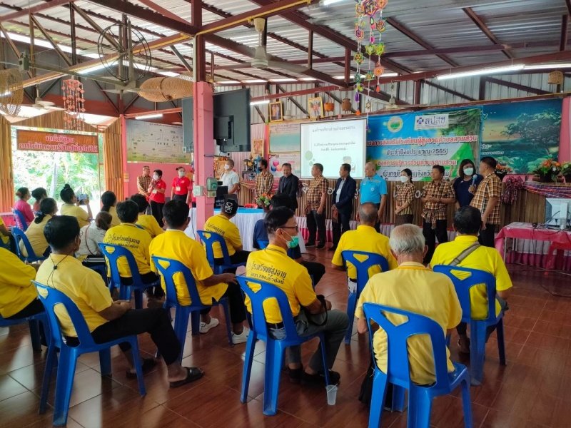 โครงการส่งเสริมและพัฒนาคุณภาพชีวิต ผู้สูงอายุ วันที่ 18-19 สิงหาคม พ.ศ.2565 ร่วมกับ องค์การบริหารส่วนตำบลสามสวน กลุ่มวิสาหกิจชุมชนบ้านสามสวนกลาง อำเภอบ้านแท่น จังหวัดชัยภูมิ