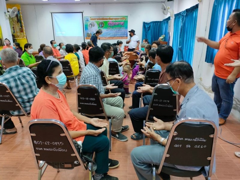 โครงการส่งเสริมและพัฒนาคุณภาพชีวิต ผู้สูงอายุ วันที่ 18-19 สิงหาคม พ.ศ.2565 ร่วมกับ องค์การบริหารส่วนตำบลสามสวน กลุ่มวิสาหกิจชุมชนบ้านสามสวนกลาง อำเภอบ้านแท่น จังหวัดชัยภูมิ