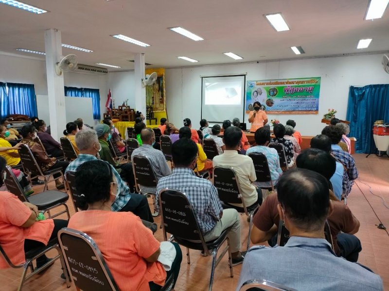 โครงการส่งเสริมและพัฒนาคุณภาพชีวิต ผู้สูงอายุ วันที่ 18-19 สิงหาคม พ.ศ.2565 ร่วมกับ องค์การบริหารส่วนตำบลสามสวน กลุ่มวิสาหกิจชุมชนบ้านสามสวนกลาง อำเภอบ้านแท่น จังหวัดชัยภูมิ