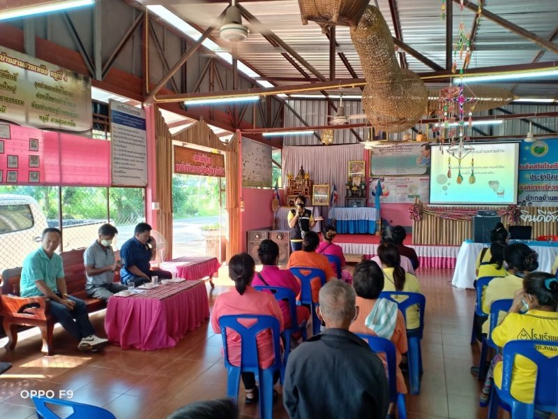 โครงการส่งเสริมและพัฒนาคุณภาพชีวิต ผู้สูงอายุ วันที่ 18-19 สิงหาคม พ.ศ.2565 ร่วมกับ องค์การบริหารส่วนตำบลสามสวน กลุ่มวิสาหกิจชุมชนบ้านสามสวนกลาง อำเภอบ้านแท่น จังหวัดชัยภูมิ