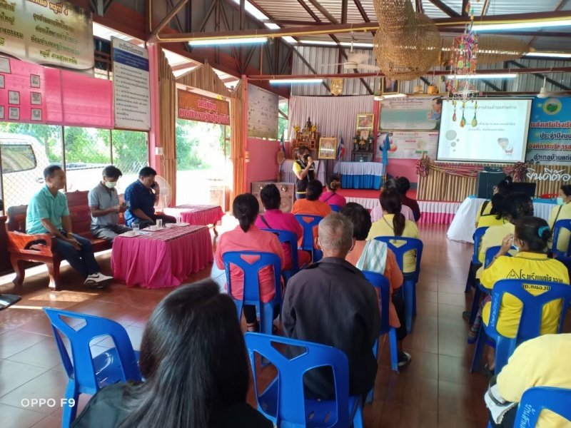 โครงการส่งเสริมและพัฒนาคุณภาพชีวิต ผู้สูงอายุ วันที่ 18-19 สิงหาคม พ.ศ.2565 ร่วมกับ องค์การบริหารส่วนตำบลสามสวน กลุ่มวิสาหกิจชุมชนบ้านสามสวนกลาง อำเภอบ้านแท่น จังหวัดชัยภูมิ