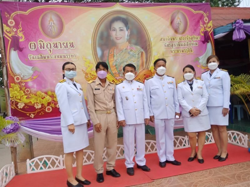 วันที่ 3 มิถุนายน 2565 วันเฉลิมพระชนมพรรษสมเด็จพระนาเจ้า พระบรมราชินี