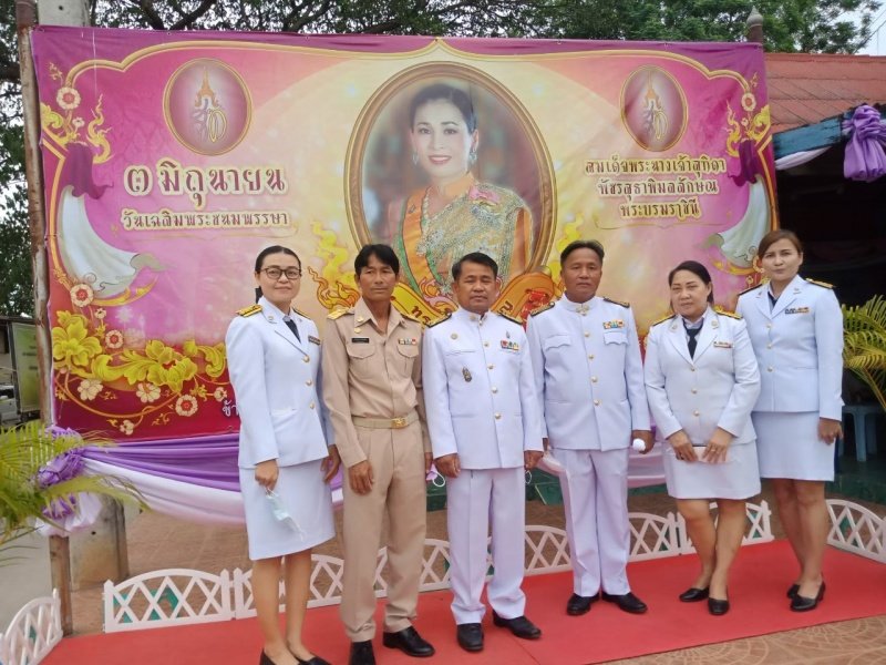 วันที่ 3 มิถุนายน 2565 วันเฉลิมพระชนมพรรษสมเด็จพระนาเจ้า พระบรมราชินี