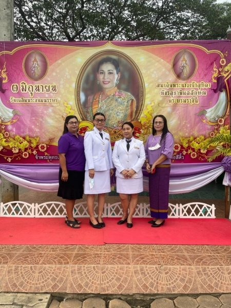 วันที่ 3 มิถุนายน 2565 วันเฉลิมพระชนมพรรษสมเด็จพระนาเจ้า พระบรมราชินี