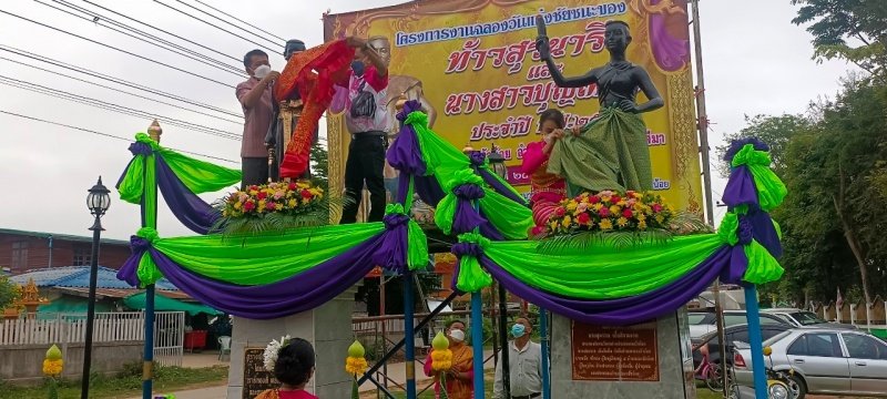 โครงการงานฉลองวันแห่งชัยชนะของท้าวสุรนารีและนางสาวบุญเหลือ ประจำปี พ.ศ.2565 ต.หนองบัวน้อย อ.สีคิ้ว จ.นครราชสีมา นำโดยท่านนายกประพงษ์ แก้วจันทึก คณะผู้บริหาร ร่วมกับเจ้าหน้าที่กองการศึกษาฯ, สมาชิก อบต., ผู้ใหญ่บ้าน และพนักงานส่วนตำบล พนักงานจ้างทุกท่าน