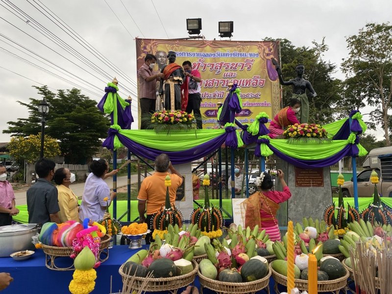 โครงการงานฉลองวันแห่งชัยชนะของท้าวสุรนารีและนางสาวบุญเหลือ ประจำปี พ.ศ.2565 ต.หนองบัวน้อย อ.สีคิ้ว จ.นครราชสีมา นำโดยท่านนายกประพงษ์ แก้วจันทึก คณะผู้บริหาร ร่วมกับเจ้าหน้าที่กองการศึกษาฯ, สมาชิก อบต., ผู้ใหญ่บ้าน และพนักงานส่วนตำบล พนักงานจ้างทุกท่าน
