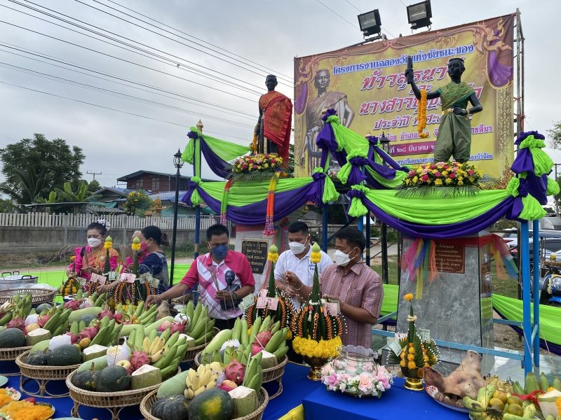 โครงการงานฉลองวันแห่งชัยชนะของท้าวสุรนารีและนางสาวบุญเหลือ ประจำปี พ.ศ.2565 ต.หนองบัวน้อย อ.สีคิ้ว จ.นครราชสีมา นำโดยท่านนายกประพงษ์ แก้วจันทึก คณะผู้บริหาร ร่วมกับเจ้าหน้าที่กองการศึกษาฯ, สมาชิก อบต., ผู้ใหญ่บ้าน และพนักงานส่วนตำบล พนักงานจ้างทุกท่าน