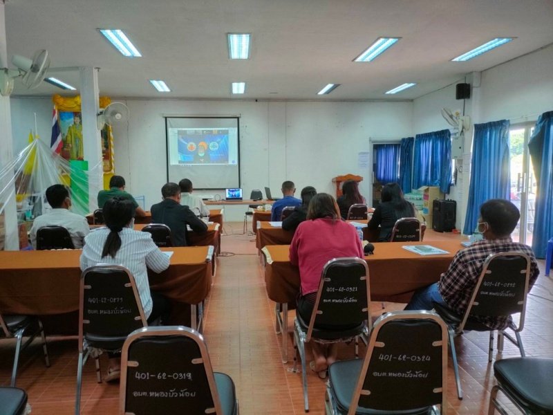 วันที่ 22 กันยายน 2564 ณ ห้องประชุม อบต.หนองบัวน้อย

อบต.หนองบัวน้อย เข้าร่วมอบรมโครงการพัฒนาด้านสังคม (ยุติธรรมสร้างสุข) โดย สำนักงานยุติธรรมจังหวัดนครราชสีมา โดยใช้ระบบ Zoom หัวข้อเรื่อง

1. การป้องกันและแก้ไขปัญหาอาชญากรรมในชุมชนแบบบูรณาการที่ยั่งยืนกรณี

2. บูรณาการเปิดบ้านงานยุติธรรมในการขับเคลื่อนงานอำนวยความยุติธรรมระดับพื้นที่

3. กฎหมายแชร์ลูกโซ่