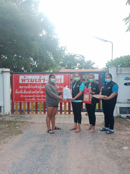 มอบถุงยังชีพสำหรับประชาชนกลุ่มเสี่ยงที่ดำเนินการกักตัวครบตามที่กรมควบคุมโรค กระทรวงสาธารณสุข ได้กำหนดไว้ ณ สถานที่กักตัว State Quarantin (SQ) ระดับตำบลของ องค์การบริหารส่วนตำบลหนองบัวน้อย วันศุกร์ที่ 3 เดือนกันยายน พ.ศ.2564