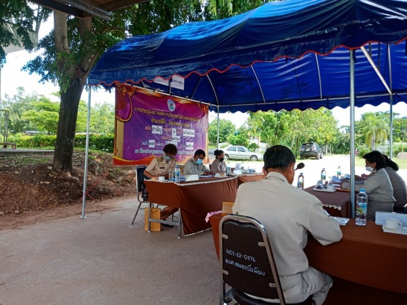 ประชุมสภาฯ สมัยสามัญ สมัยที่ 3 ครั้งที่ 2/2564 ประจำปี 2564 ณ วันศุกร์ที่ 13 เดือนสิงหาคม พ.ศ. 2564