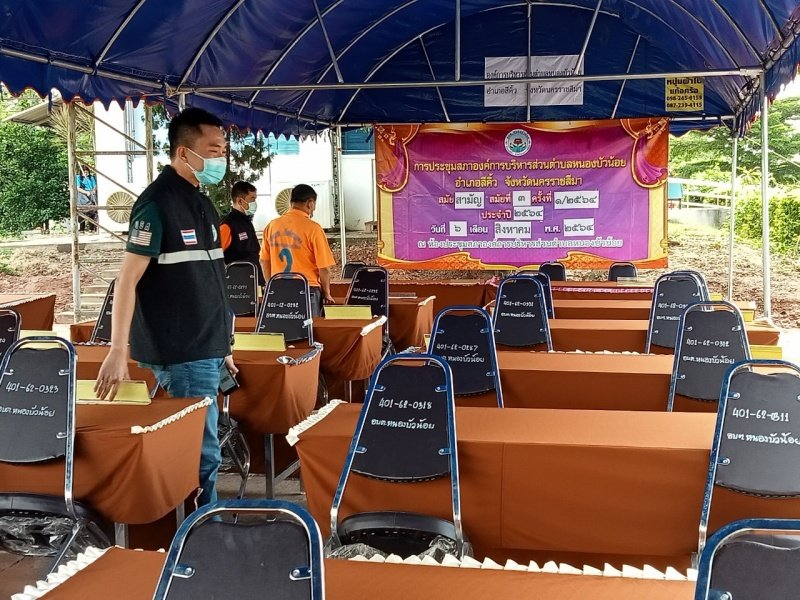 เตรียมสถานที่ประุชุมสภาฯ สมัยสามัญ สมัยที่ 3 ครั้งที่ 1/2564 ประจำปี พ.ศ.2564 วันศุกร์ ที่ 6 เดือนสิงหาคม พ.ศ.2564