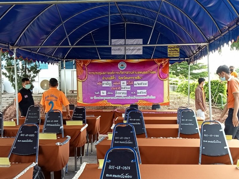 เตรียมสถานที่ประุชุมสภาฯ สมัยสามัญ สมัยที่ 3 ครั้งที่ 1/2564 ประจำปี พ.ศ.2564 วันศุกร์ ที่ 6 เดือนสิงหาคม พ.ศ.2564