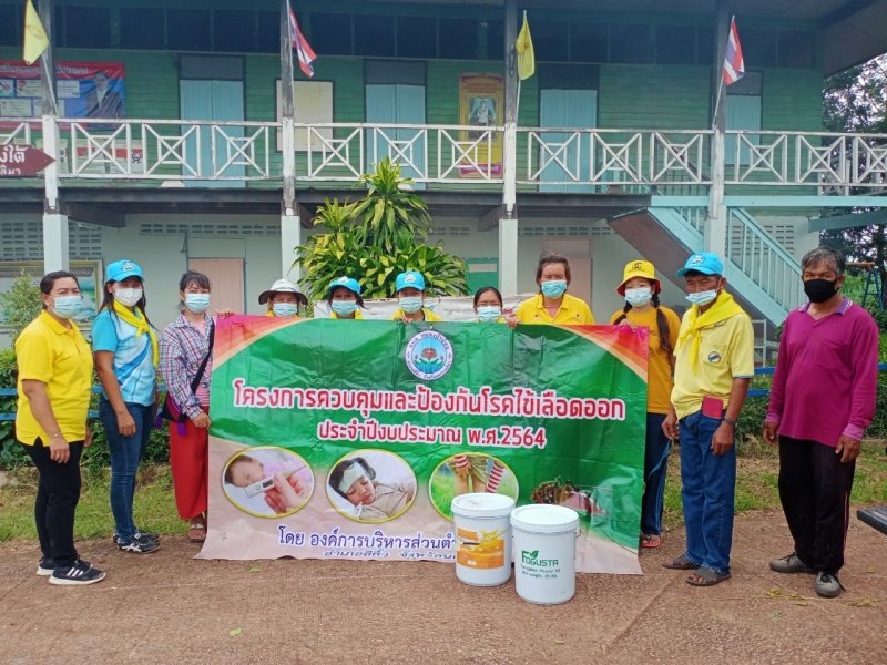 ปูพรมฉีดพ้นหมอกควันป้องกันไข้เลือดออกโรงเรียนต่างๆ วันที่ 11/6/2564