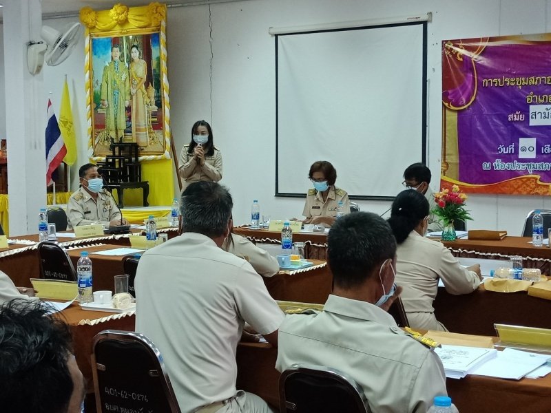 ประชุมสภาฯ สมัยสามัญ สมัยที่ 2 ครั้งที่ 1/2564 วันที่ 10/6/2564