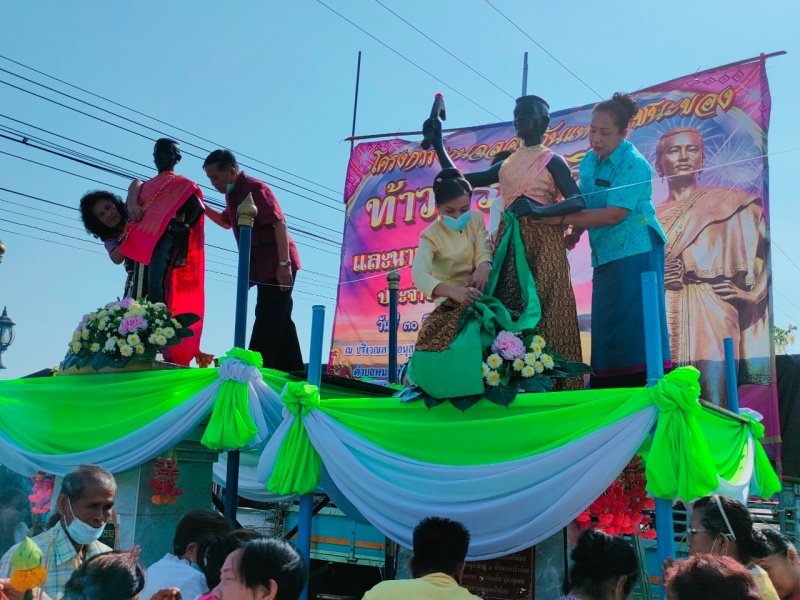 งานรำบวงสรวงย่าโมง ประจำปี 2564
