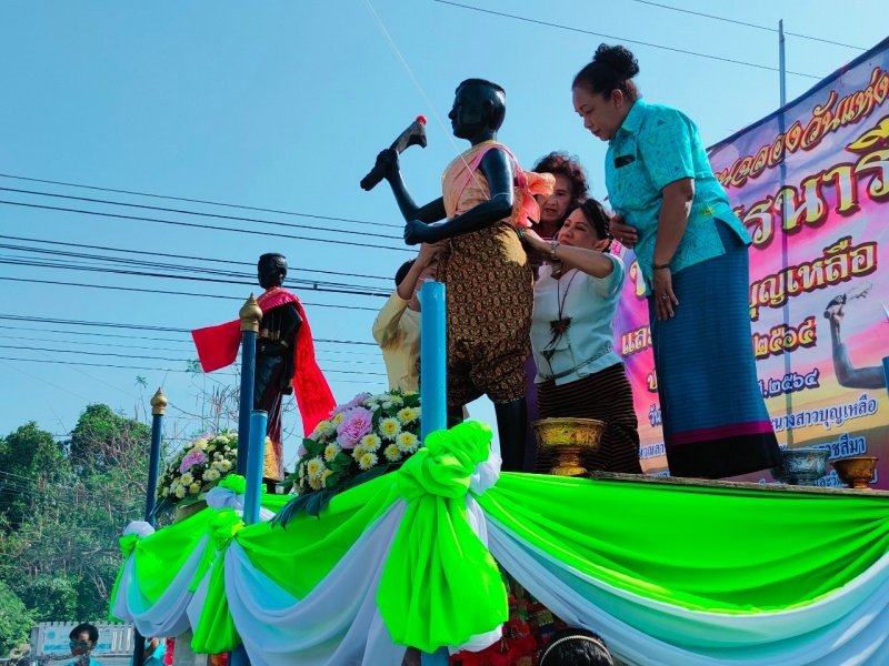 งานรำบวงสรวงย่าโมง ประจำปี 2564