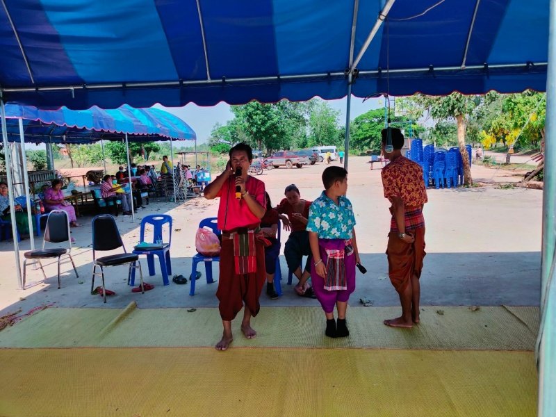 งานรำบวงสรวงย่าโมง ประจำปี 2564