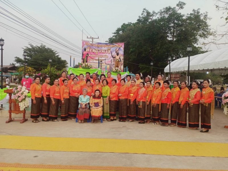งานรำบวงสรวงย่าโมง ประจำปี 2564