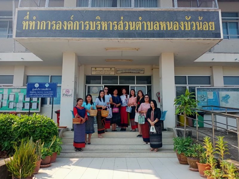 ใส่ผ้าไทยทุกวันศุกร์