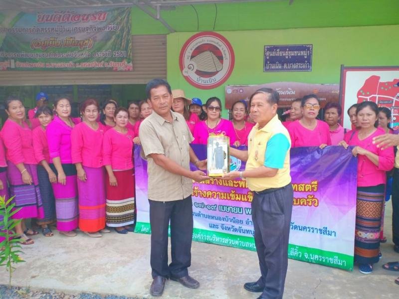 โครงการเสริมสร้างความเข้มแข็งและพัฒนาศักยภาพของครอบครัว (โรงเรียนครอบครัวตำบลหนองบัวน้อย) ประจำปีงบประมาณ 2562 วันที่ 17 เมษายน พ.ศ.2562