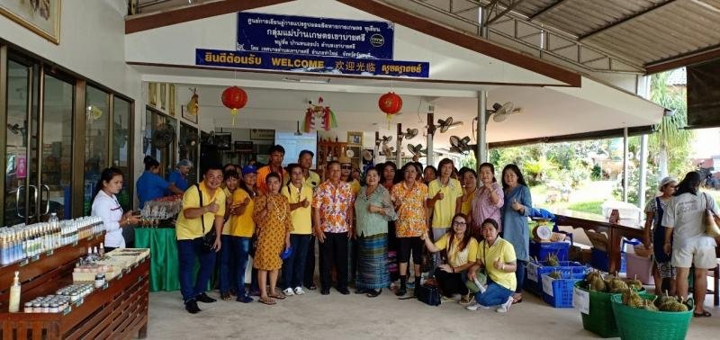 โครงการเสริมสร้างความเข้มแข็งและพัฒนาศักยภาพของครอบครัว (โรงเรียนครอบครัวตำบลหนองบัวน้อย) ประจำปีงบประมาณ 2562 วันที่ 17 เมษายน พ.ศ.2562