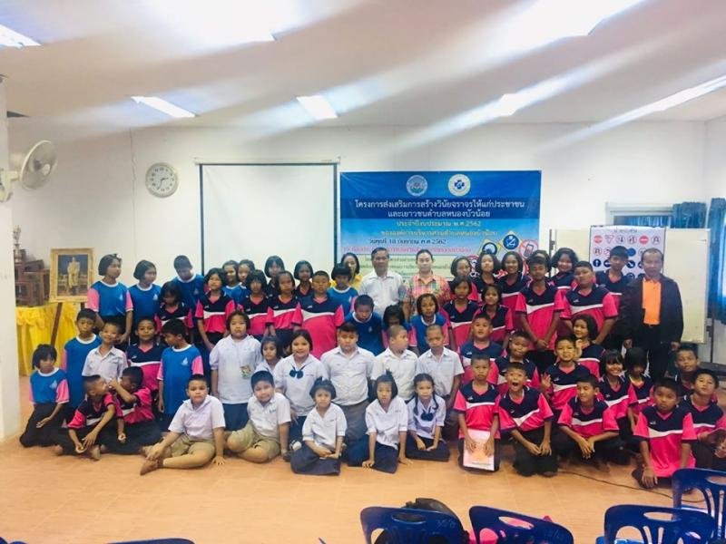 โครงการส่งเสริมการสร้างวินัยจราจรให้แก่ประชาชนและเยาวชน

ประจำปีงบประมาณ พ.ศ. 2562 ในวันพุธที่ 18 กันยายน พ.ศ. 2562 ได้รับเกียรติคุณสุพรรณ เอื้อศิลามงคล นายกองค์การบริหารส่วนตำบลหนองบัวน้อย ได้มาเป็นประธานในพิธี โดยมีผู้เข้าร่วมโครงการครั้งนี้ได้แก่ คณะท่านผู้บริหาร(รองนายก เลขานายก) ประธานสภาฯ สมาชิกอบต. ผู้ใหญ่บ้าน สารวัตรกํานัน นักเรียนจากโรงเรียนบ้านหนองกกประชาพัฒนา โรงเรียนห้วยทรายวิทยาคม โ
