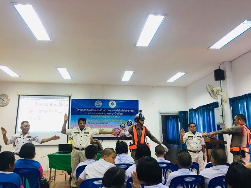 โครงการส่งเสริมการสร้างวินัยจราจรให้แก่ประชาชนและเยาวชน

ประจำปีงบประมาณ พ.ศ. 2562 ในวันพุธที่ 18 กันยายน พ.ศ. 2562 ได้รับเกียรติคุณสุพรรณ เอื้อศิลามงคล นายกองค์การบริหารส่วนตำบลหนองบัวน้อย ได้มาเป็นประธานในพิธี โดยมีผู้เข้าร่วมโครงการครั้งนี้ได้แก่ คณะท่านผู้บริหาร(รองนายก เลขานายก) ประธานสภาฯ สมาชิกอบต. ผู้ใหญ่บ้าน สารวัตรกํานัน นักเรียนจากโรงเรียนบ้านหนองกกประชาพัฒนา โรงเรียนห้วยทรายวิทยาคม โ