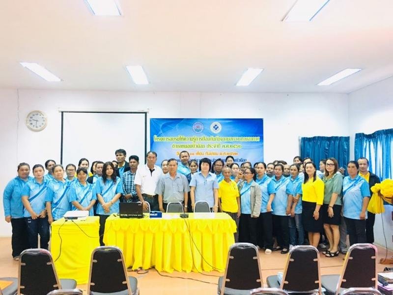 โครงการอบรมให้ความรู้การป้องกันภัยจากมลภาวะทางอากาศ ปี 2562