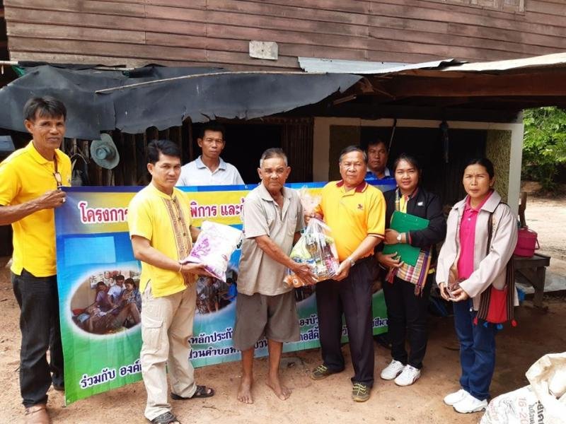 โครงการเยี่ยมบ้านผู้พิการและผู้ป่วยติดเตียงตำบลหนองบัวน้อย ปี 2562