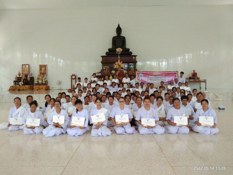 โครงการค่ายคุณธรรม จริยธรรม ปี 2562