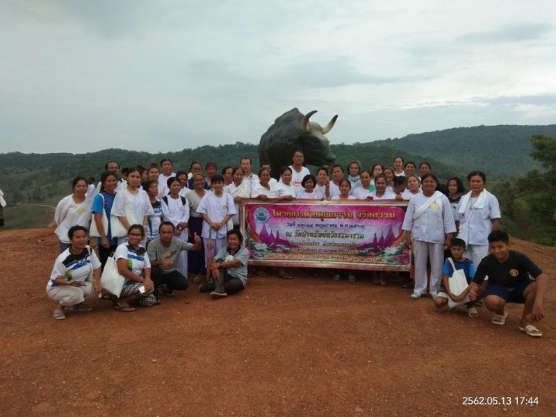 โครงการค่ายคุณธรรม จริยธรรม ปี 2562