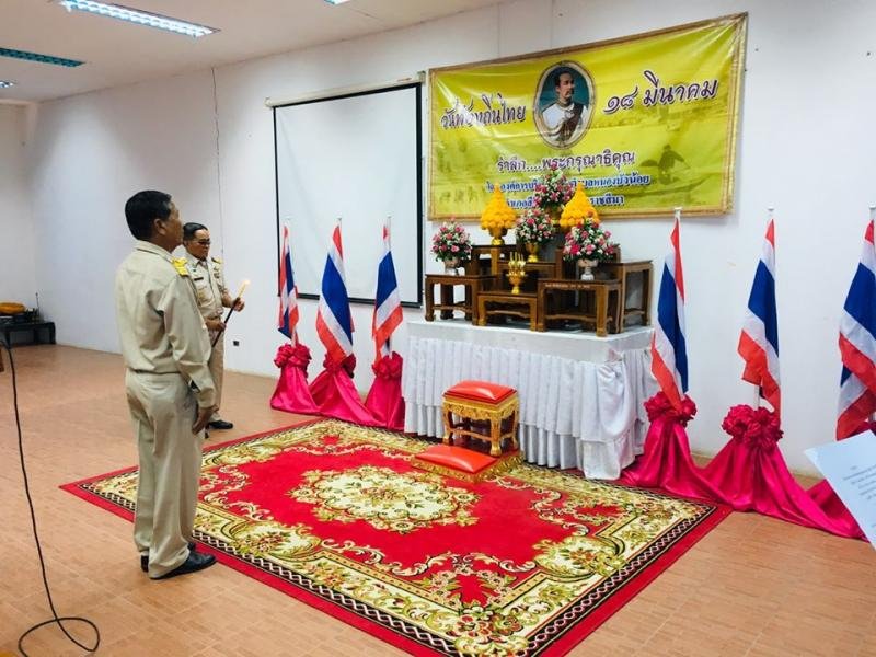วันท้องถิ่นไทย ประจำปี 2562

เนื่องจากวันที่ 18 มีนาคม เป็น "วันท้องถิ่นไทย" ของทุกๆปี ทางองค์การบริหารส่วนตำบลจึงมีการจัดกิจกรรม เพื่อรำลึกถึงพระมหากรุณาธิคุณของพระบาทสมเด็จพระจุลจอมเกล้าเจ้าอยู่หัว ที่ได้ทรงมีพระบรมราชโองการให้ยกฐานะตำบลท่าฉลอมขึ้นเป็นสุขาภิบาลท่าฉลอม เมื่อวันที่ 18 มี.ค. 2448 นับเป็นจุดเริ่มต้นของการกระจายอำนาจการปกครองให้แก่ประชาชน และเป็นการถือกำเนิดของการปกครองส่วนท้องถิ่น