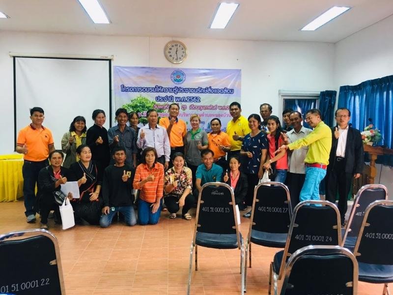 โครงการอบรมรักษ์สิ่งแวดล้อม จัดในวันที่ 28 กุมภาพันธ์ พ.ศ.2562 สถานที่อบรมโครงการนั้นอยู่ที่ห้องประชุม อบต.หนองบัวน้อย โดยมีตัวแทนของแต่ละหมู่บ้านทั้งหมด 12 หมู่บ้านและมีเด็กนักเรียนในเขตพื้นที่ตำบลหนองบัวน้อย โดยมีวัตถุประสงค์การจัดโครงการในครั้งนี้เพื่อให้ความรู้แก่ประชาชนในหมู่บ้านได้เล็งเห็นปัญหาที่เกิดจากขยะทั้งในระยะยาว และในระยะสั้น จึงมีการอบรมให้ความรู้การกำจัดขยะที่ถูกวิธีและเกิดประโยชน์