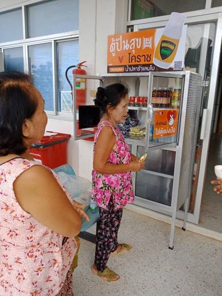 ตู้ปันสุข

สนับสนุนโดยน้ำปลาร้าแลมโบ ตู้อยู่หน้า อบต.หนองบัวน้อย
⚠️หยิบห้ามเกินคนละ 3 ชิ้นนะคะ
#น้ำปลาร้าแลมโบ
#องค์การบริหารส่วนตำบลหนองบัวน้อย